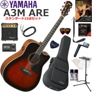 YAMAHA（ヤマハ） SLG200S/TBS サイレントギター 初心者セット すぐに
