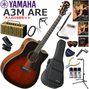 YAMAHA（ヤマハ） SLG200S/NT サイレントギター 初心者セット レトロな