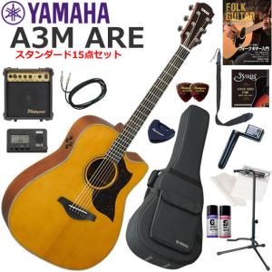 YAMAHA（ヤマハ） FGX5 GLOSS エレアコ 初心者セット すぐに始められる