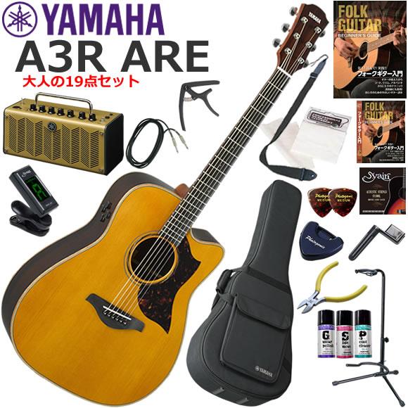 YAMAHA ヤマハ　A3R ARE/VN エレアコ 初心者セット レトロなデザインで多機能・高音質...