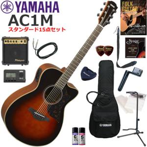 YAMAHA（ヤマハ） AC3M ARE/VN エレアコ 初心者セット レトロな