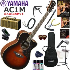 YAMAHA（ヤマハ） APX600/OBB エレアコ 初心者セット レトロなデザイン