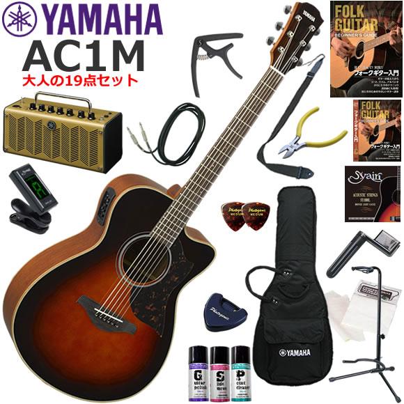 YAMAHA ヤマハ　AC1M/TBS エレアコ 初心者セット レトロなデザインで多機能・高音質のY...