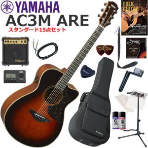 YAMAHA（ヤマハ） LL6 ARE/DT アコースティックギター 初心者セット お
