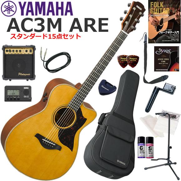 YAMAHA ヤマハ　AC3M ARE/VN エレアコ 初心者セット すぐに始められるスタンダード1...