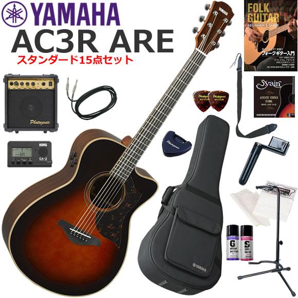 YAMAHA ヤマハ　AC3R ARE/TBS エレアコ 初心者セット すぐに始められるスタンダード...