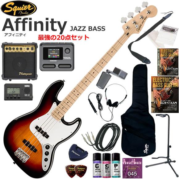 Squier スクワイヤー Affinity Jazz Bass/3CS エレキベース 初心者セット...