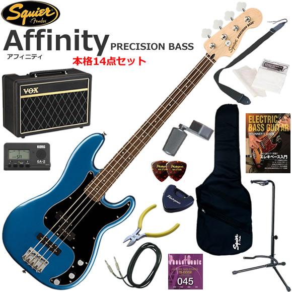 Squier スクワイヤー Affinity Precision Bass/LPB  エレキベース ...