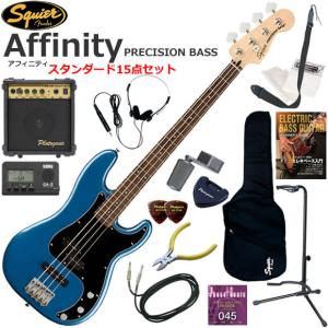 Squier スクワイヤー Affinity Precision Bass/LPB エレキベース