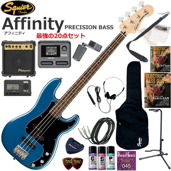 Squier スクワイヤー Affinity Precision Bass/LPB エレキベース 初...