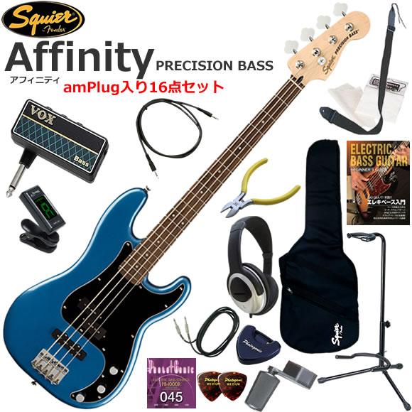 Squier スクワイヤー Affinity Precision Bass/LPB  エレキベース ...