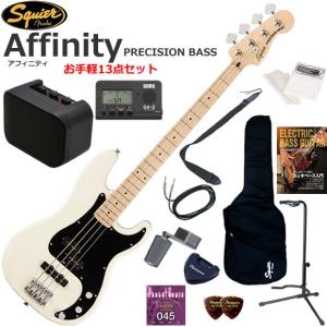 Squier Affinity PBass 2009年極美品 初心者セット Squier スクワイヤー Affinity Precision Bass/LPB エレキベース