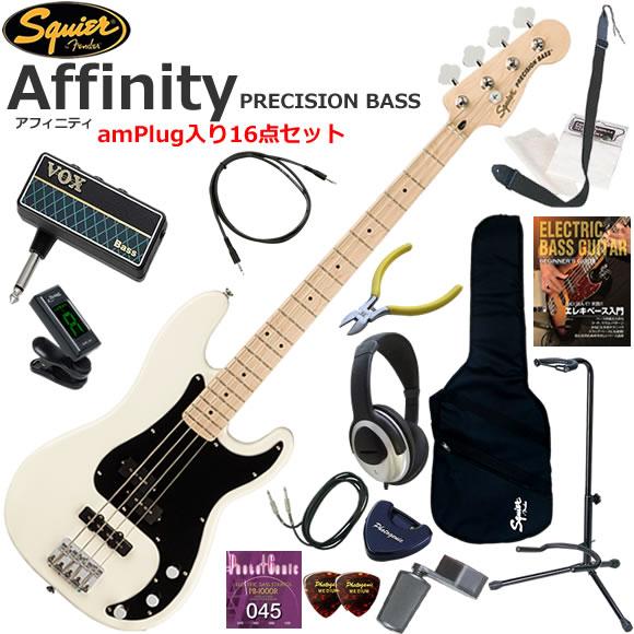 Squier スクワイヤー Affinity Precision Bass/OW  エレキベース 初...