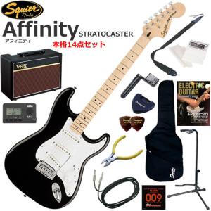 Squier スクワイヤー Affinity Strat/BLK エレキギター 初心者セット