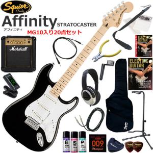 Squier スクワイヤー Affinity Strat FMT HSS/BBS エレキギター 初心者