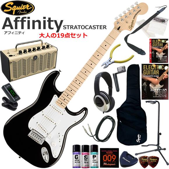 Squier スクワイヤー Affinity Strat/BLK エレキギター 初心者セット 多機能...