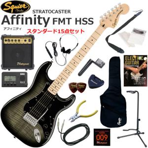Squier スクワイヤー Affinity Strat/3CS エレキギター 初心者セット