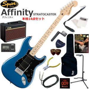 Squier スクワイヤー Affinity Strat/3CS エレキギター 初心者セット