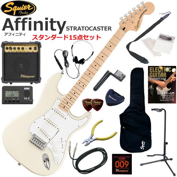 Squier スクワイヤー Affinity Strat/OW エレキギター 初心者セット 10wア...