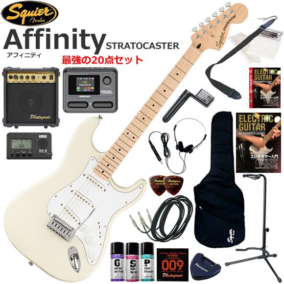 Squier スクワイヤー Affinity Strat/OW エレキギター 初心者セット マルチエ...