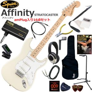 Squier スクワイヤー Affinity Strat/3CS エレキギター 初心者セット