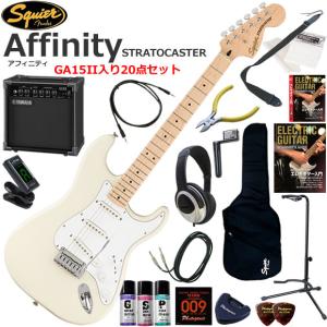 Squier スクワイヤー Affinity Tele/3CS エレキギター 初心者セット
