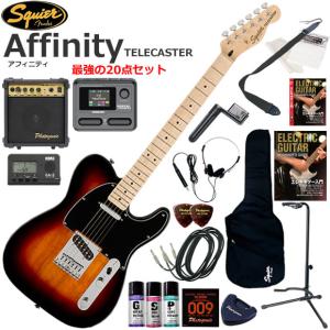 Squier スクワイヤー Affinity Strat/3CS エレキギター 初心者セット