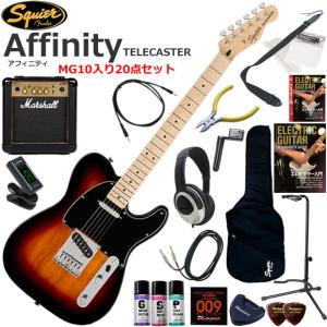 Squier スクワイヤー Affinity Tele/OW エレキギター 初心者セット