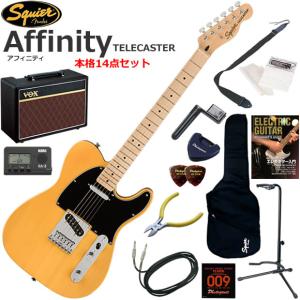 Squier スクワイヤー Affinity Tele/3CS エレキギター 初心者セット