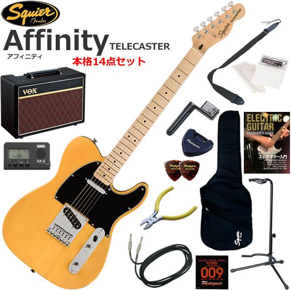Squier スクワイヤー Affinity Tele/BTB エレキギター 初心者セット 人気のV...