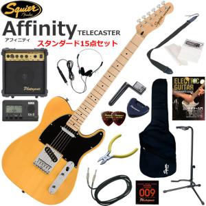 Squier スクワイヤー Affinity Strat/3CS エレキギター 初心者セット