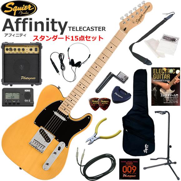 Squier スクワイヤー Affinity Tele/BTB エレキギター 初心者セット 10wア...