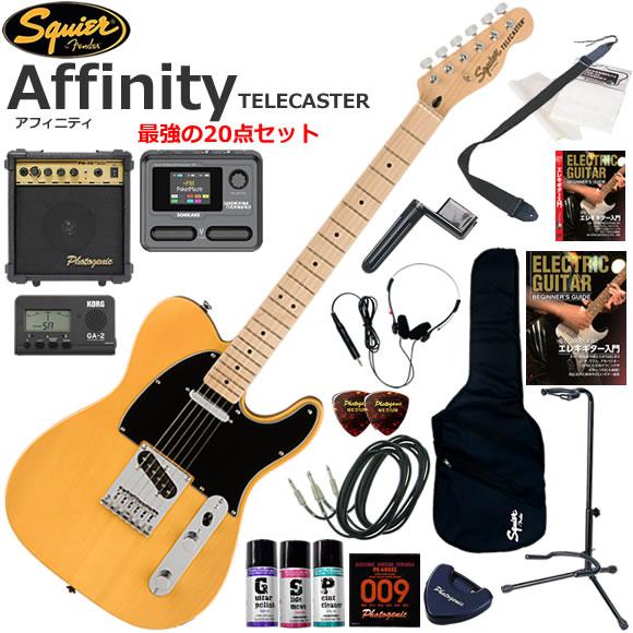 Squier スクワイヤー Affinity Tele/BTB エレキギター 初心者セット マルチエ...