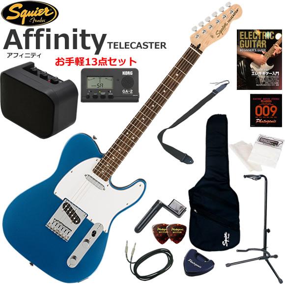 Squier スクワイヤー Affinity Tele/LPB エレキギター 初心者セット ミニアン...