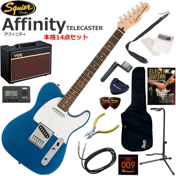 Squier スクワイヤー Affinity Tele/LPB エレキギター 初心者セット 人気のV...