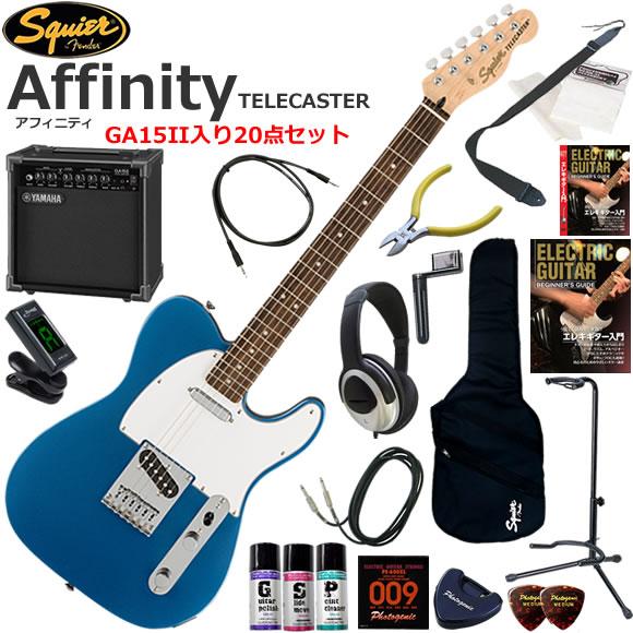 Squier スクワイヤー Affinity Tele/LPB エレキギター 初心者セット 練習用ア...