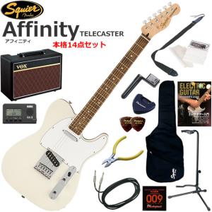 Squier スクワイヤー Affinity Tele/LPB エレキギター 初心者セット