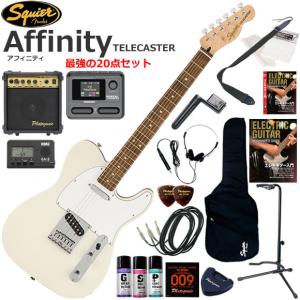 Squier スクワイヤー Affinity Tele/BTB エレキギター 初心者セット