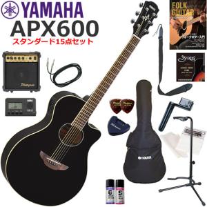 YAMAHA（ヤマハ） APX600/OBB エレアコ 初心者セット すぐに始められる