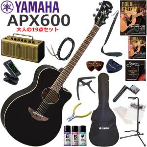 YAMAHA（ヤマハ） APX600/OBB エレアコ 初心者セット レトロなデザイン
