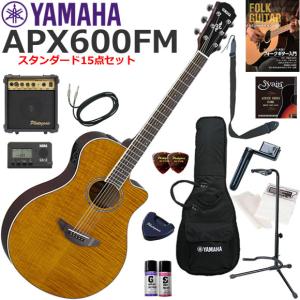 ☆★【美品！ハードケース付！】YAMAHA APX600 OBB★☆ YAMAHA (ヤマハ) エレクトリックアコースティックギター APXシリーズ