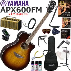 アコースティックギター　YAMAHA SLG200S セット YAMAHA（ヤマハ） SLG200S/TBL サイレントギター 初心者セット すぐに