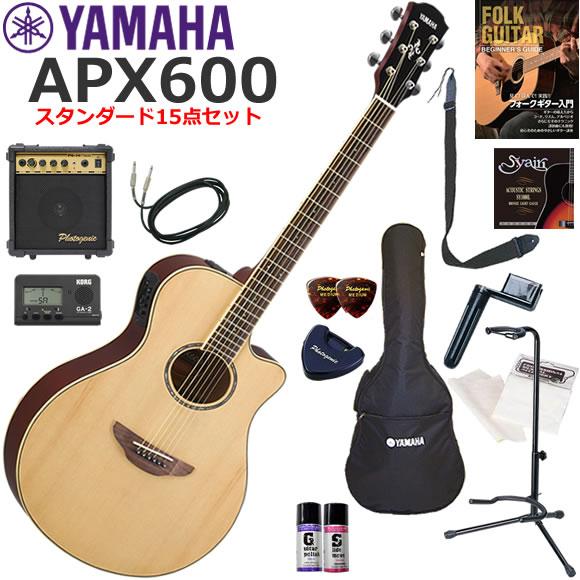 YAMAHA ヤマハ　APX600/NT エレアコ 初心者セット すぐに始められるスタンダード15点...