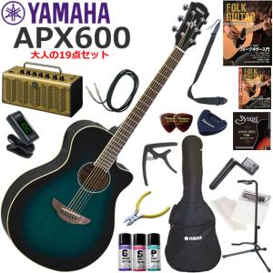 YAMAHA（ヤマハ） APX600/OVS エレアコ 初心者セット レトロなデザイン