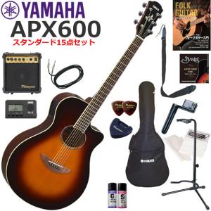 ヤマハ APX600 OBB 美品 1オーナー 弦交換済 弦高低め 値引き可 YAMAHA（ヤマハ） APX600/OBB エレアコ 初心者セット すぐに始められる