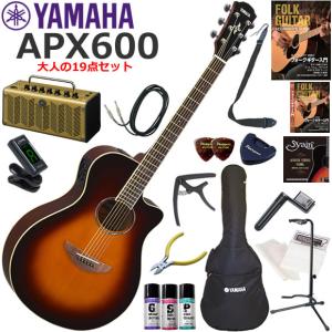 YAMAHA ヤマハ APX600/NT エレアコ 初心者セット レトロなデザインで多