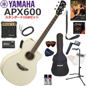 YAMAHA（ヤマハ） APX600/OBB エレアコ 初心者セット すぐに始められる
