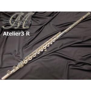 MIYAZAWA ミヤザワ 【1本限り特価品】フルート Atelier3 R SBR｜mbfuna