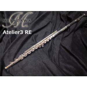 MIYAZAWA ミヤザワ 【1本限り特価品】フルート Atelier3 RE SBR｜mbfuna