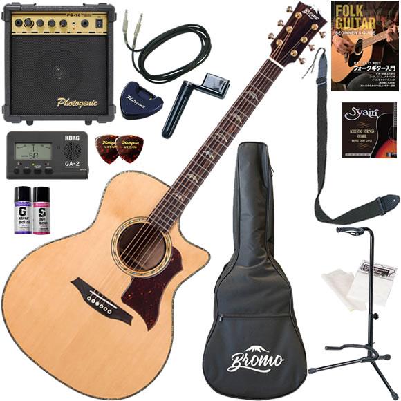 Bromo ブロモ　BAN2CE エレアコ 初心者セット すぐに始められるスタンダード15点セット